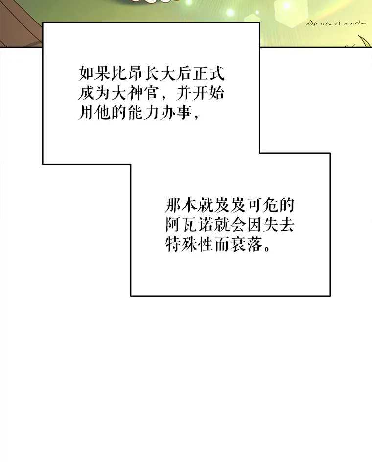 18.答应结婚32