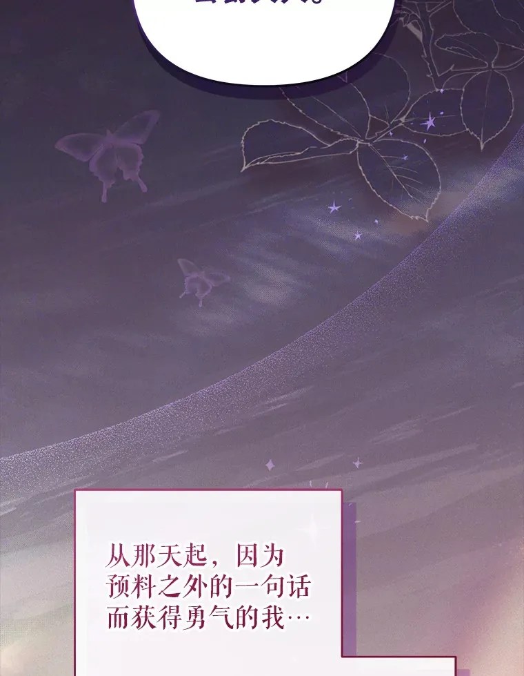 42.跟阿尔见面26