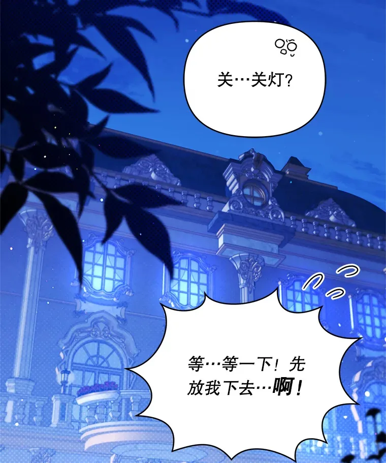 30.克里夫来访116
