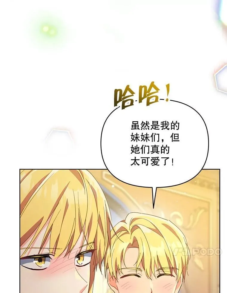 77.憔悴的克里夫29