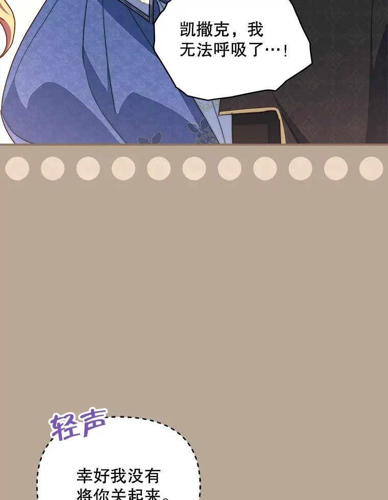 39.第一场比赛72
