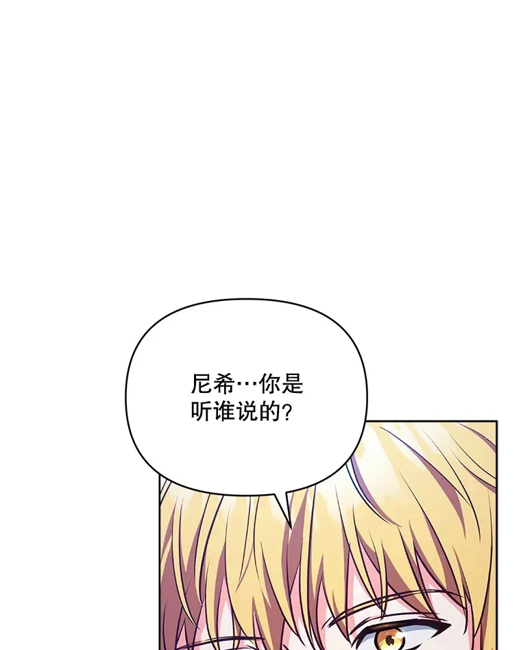 12.说服哥哥们12