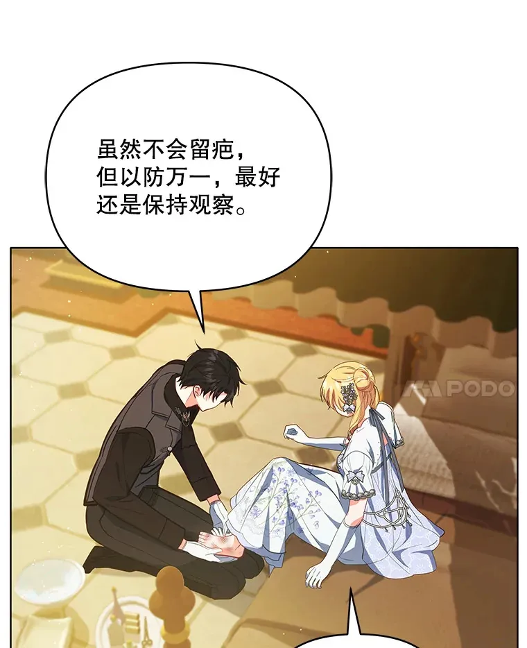 10.将结婚的关系60
