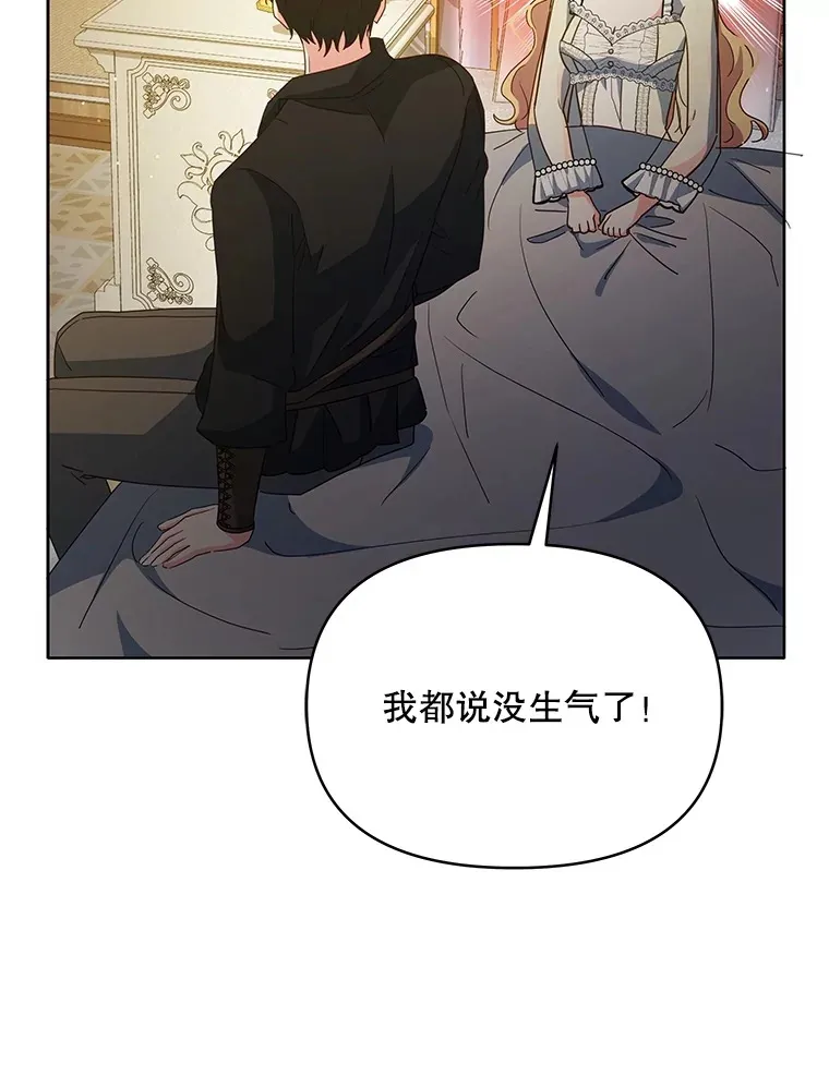 19.剑的结晶41