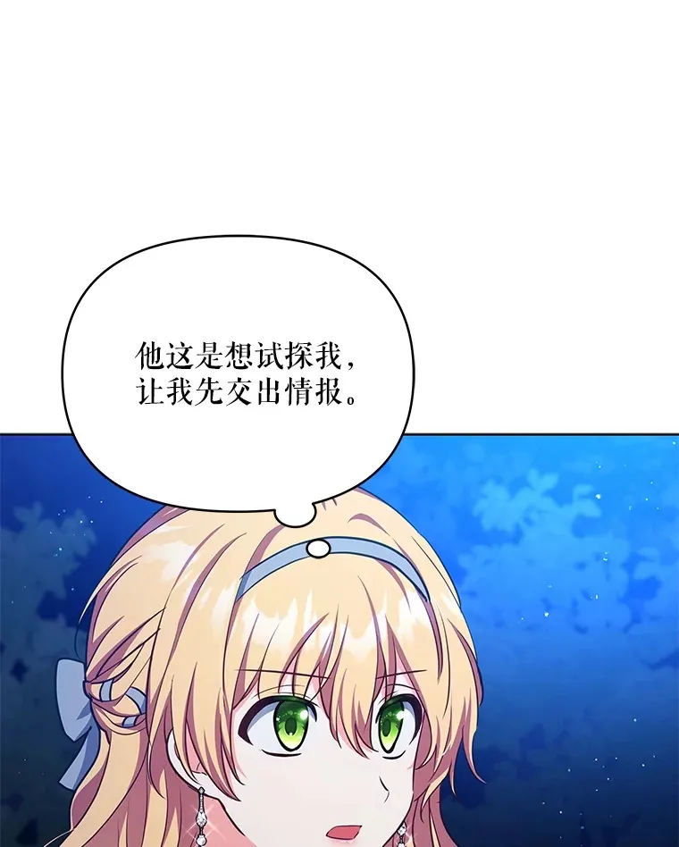 12.说服哥哥们14