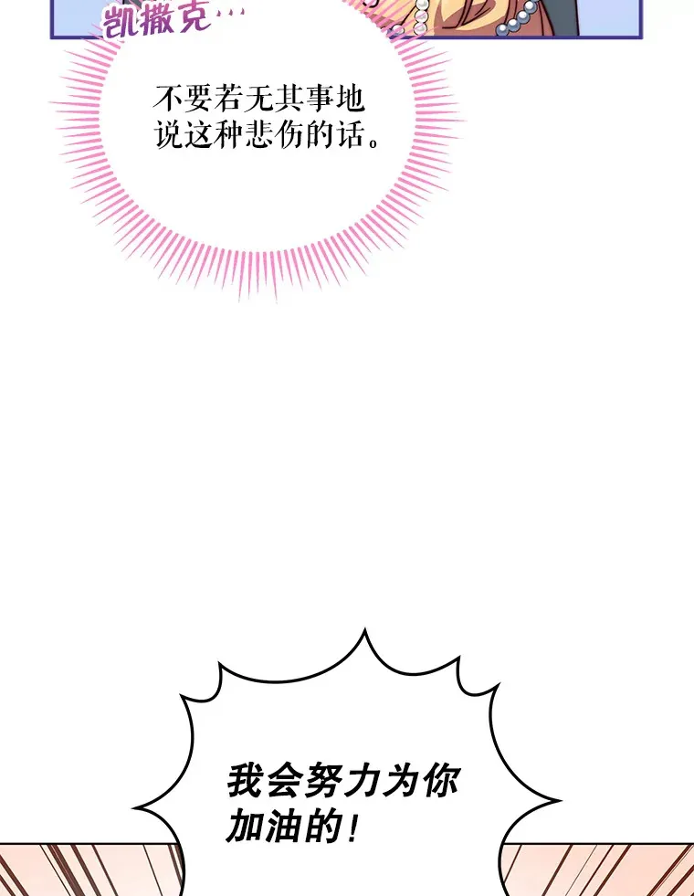 37.帕金托侯爵5