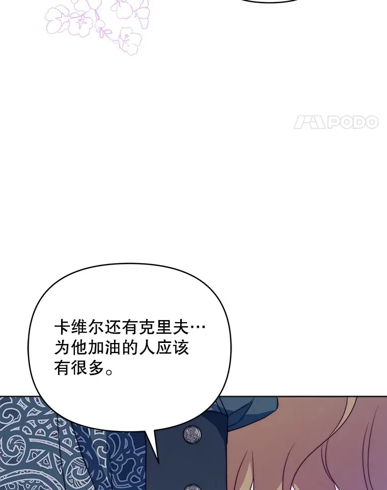 37.帕金托侯爵13