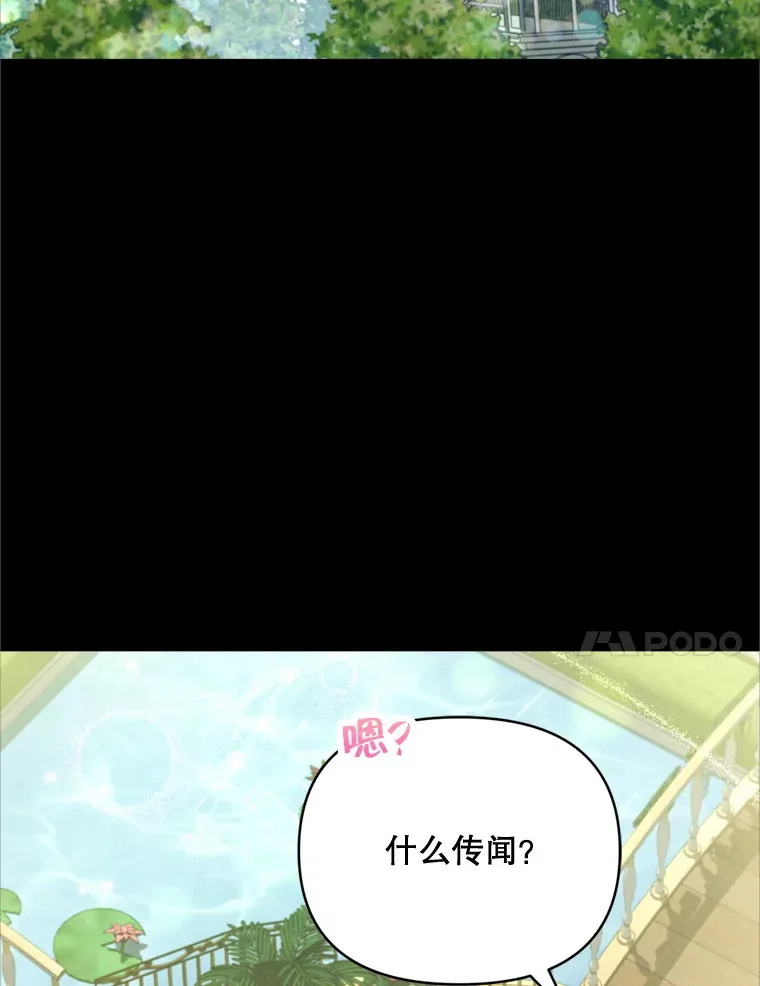 49.再做奇怪的梦47