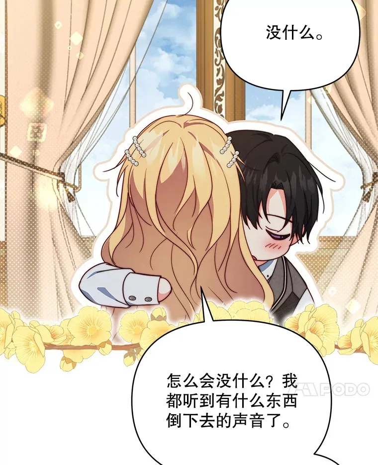 36.剑术大赛22