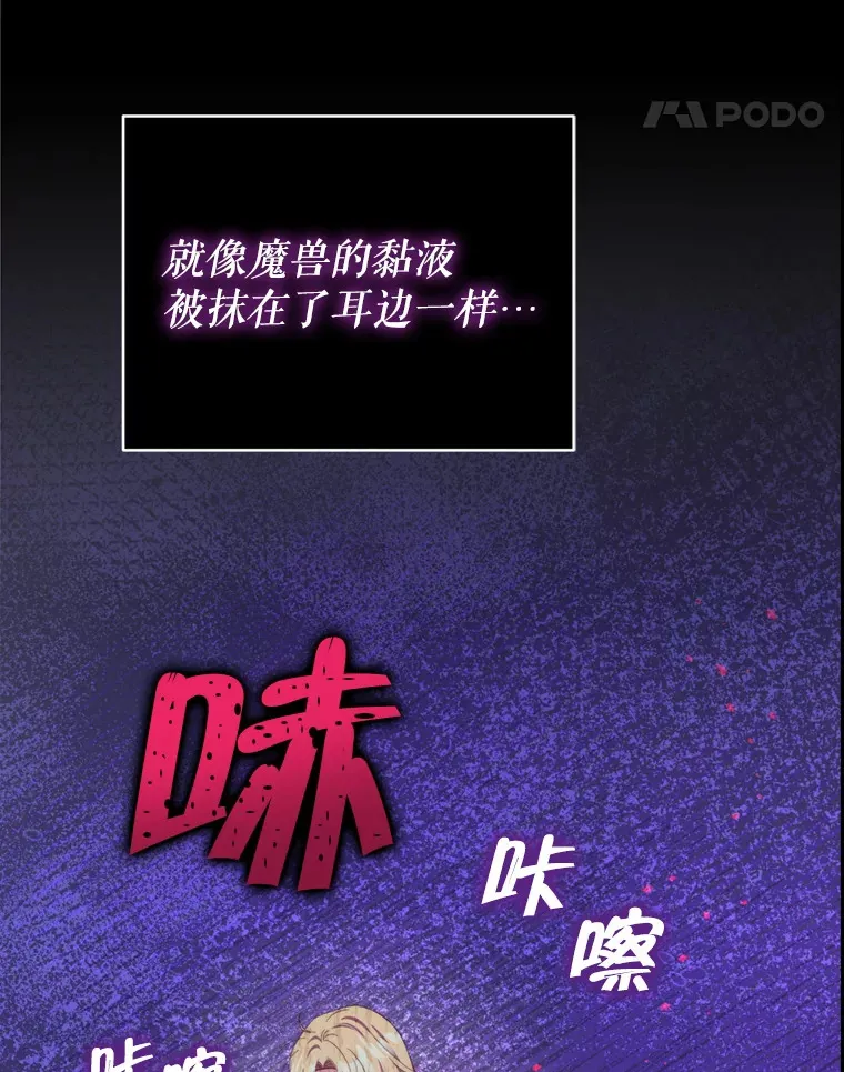 56.神奇的魔兽102