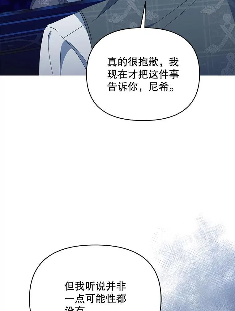 72.假装不孕9