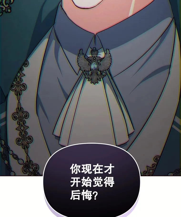 14.见到比昂79