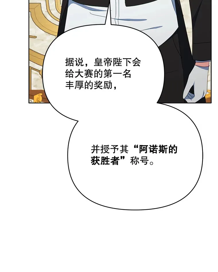36.剑术大赛66
