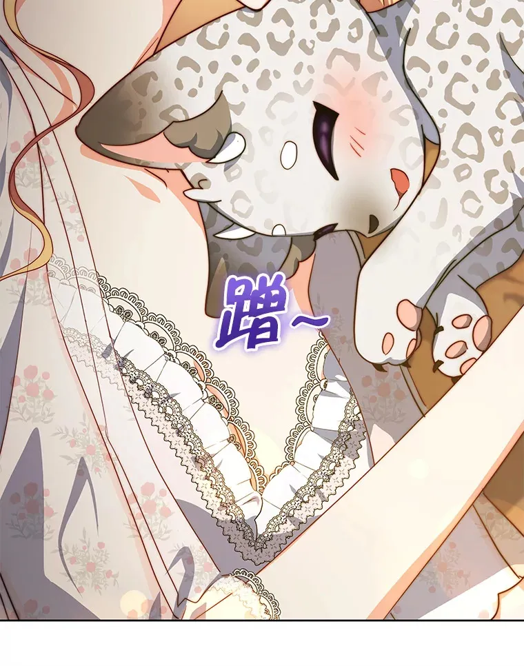24.派对当天104