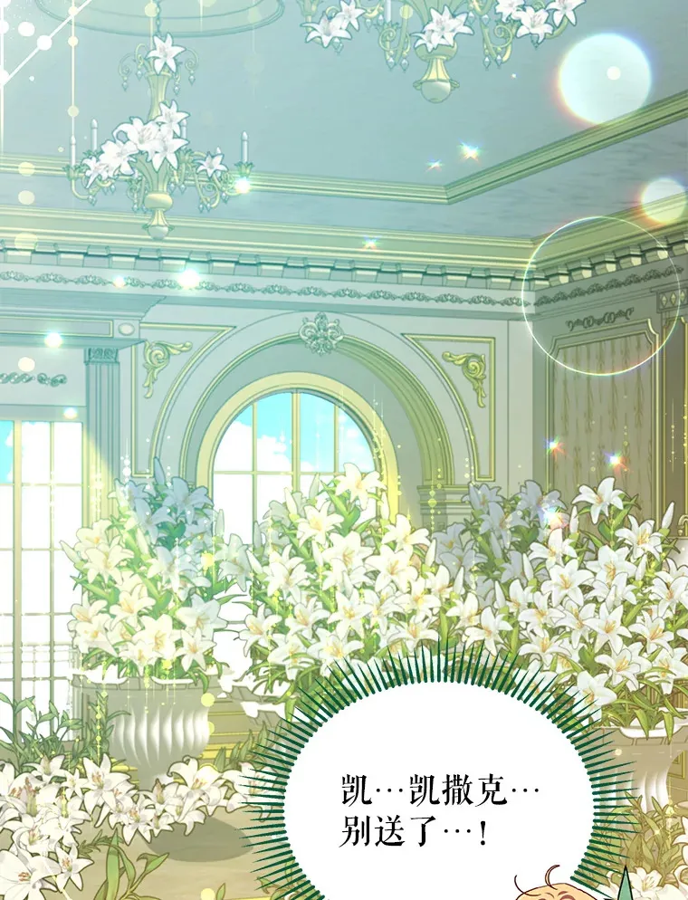 31.骑士之眼57