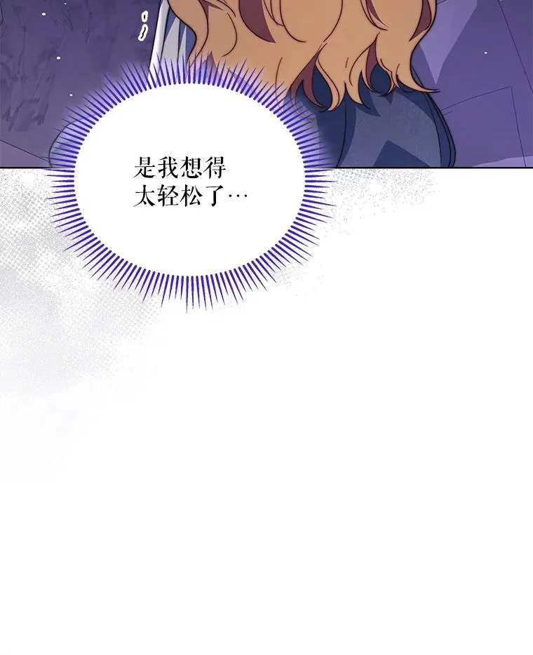 64.讨要魔石68