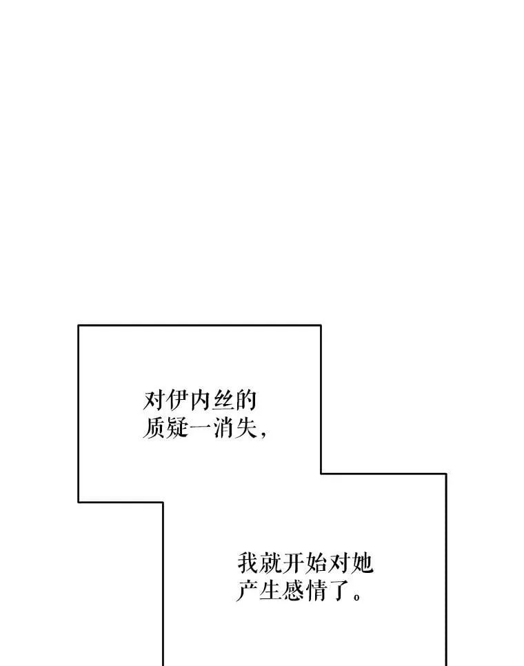 76.我不理解39