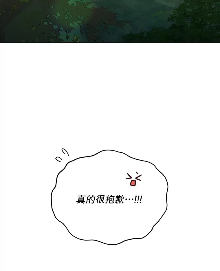16.亲耳听到神谕113