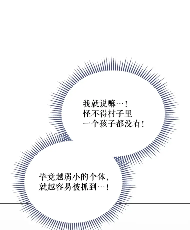 58.尼希的猜测129