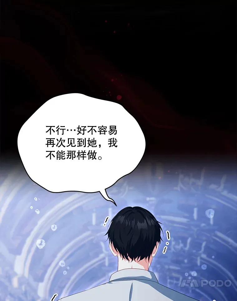 29.大战小洛47