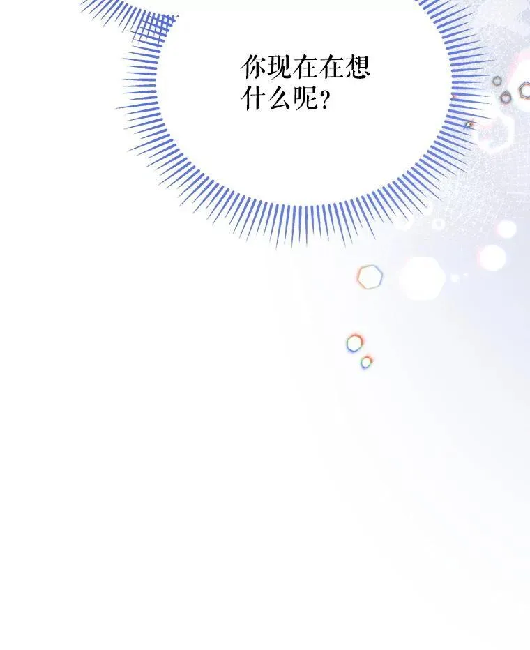 68.凯撒克的回忆133
