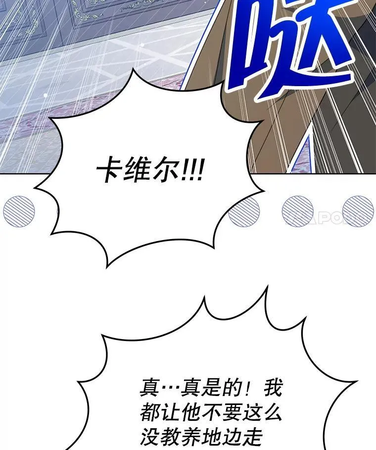 78.四人一起用餐96