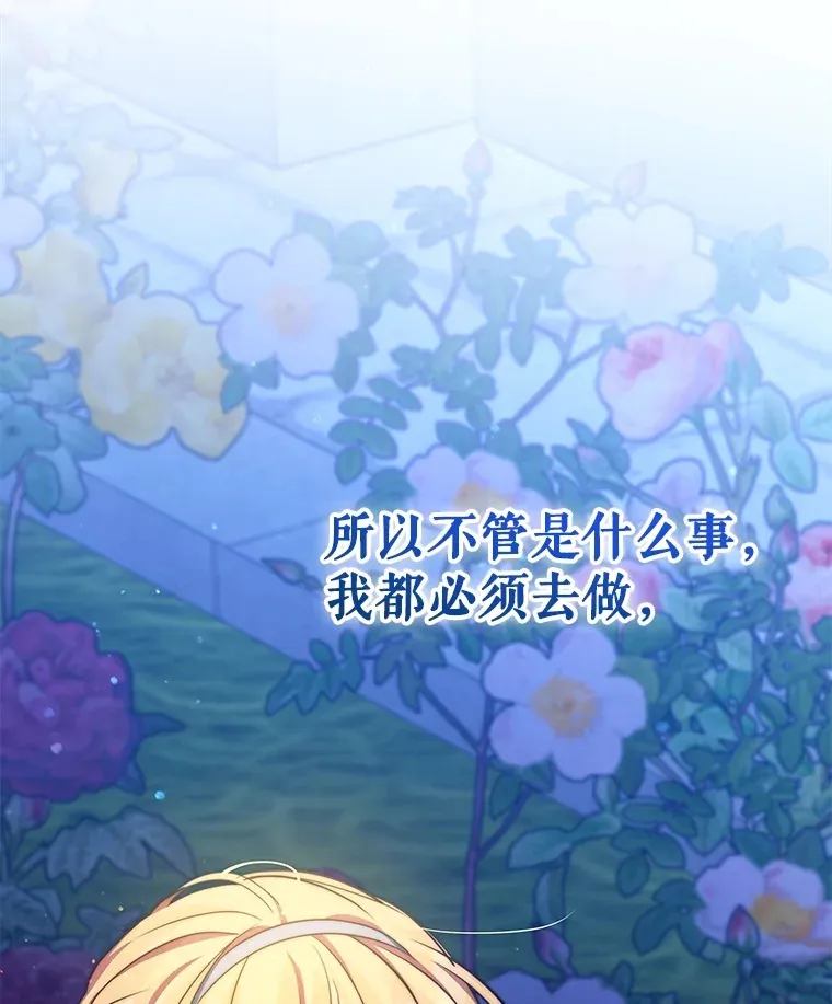 12.说服哥哥们108