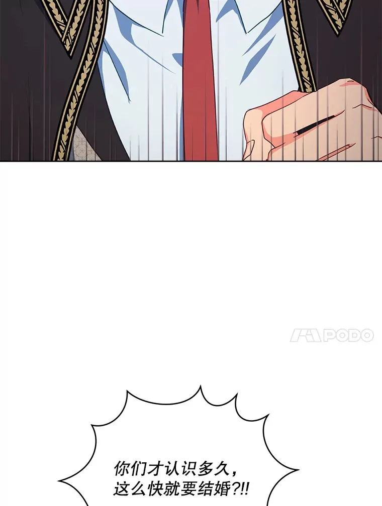22.说服哥哥们40