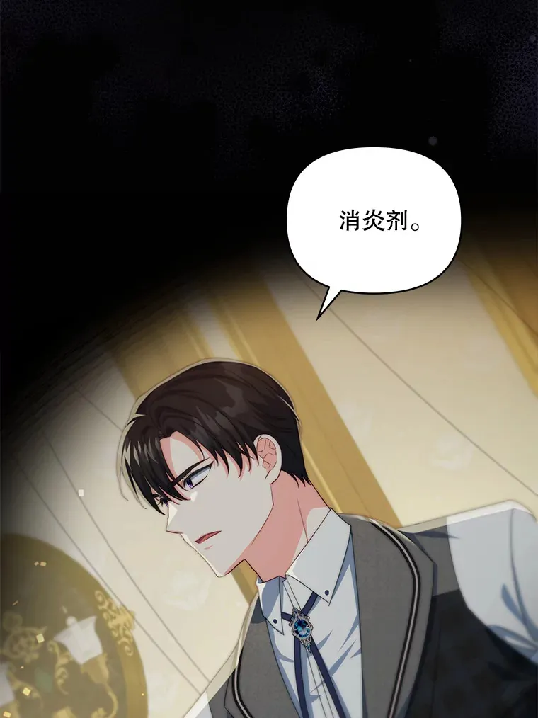 35.过敏42