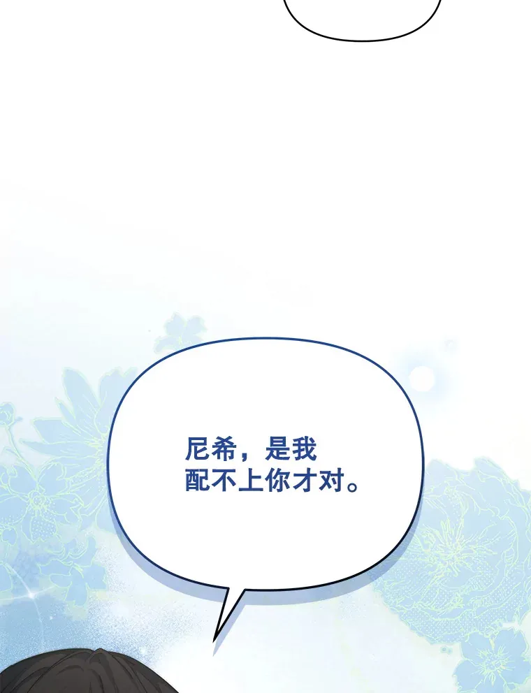 22.说服哥哥们29