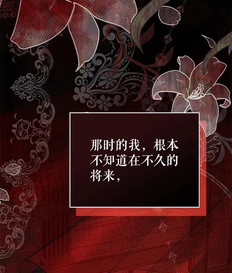 68.凯撒克的回忆90