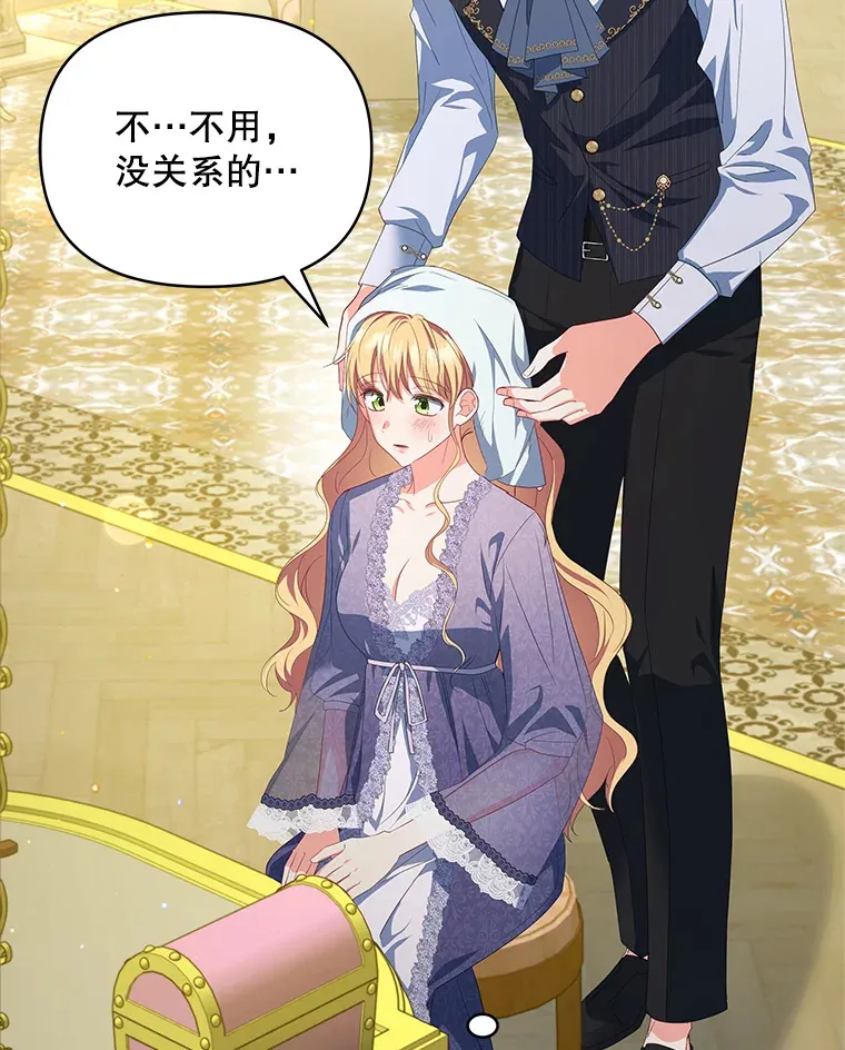30.克里夫来访7