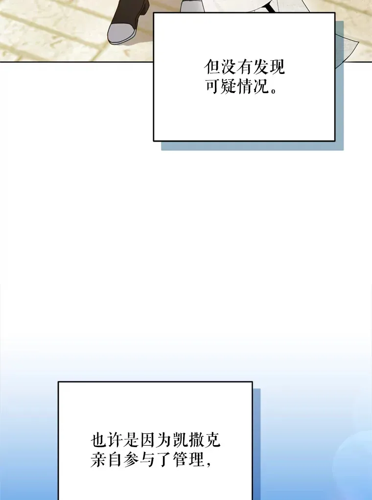 50.随便摸78