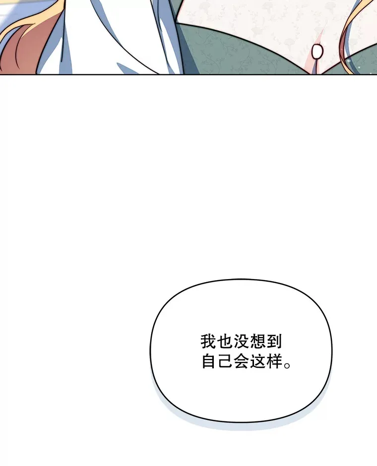 22.说服哥哥们94