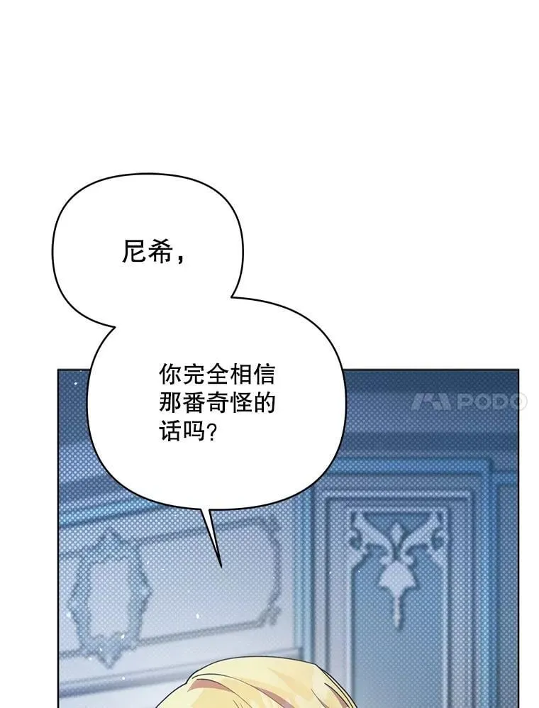 78.四人一起用餐33
