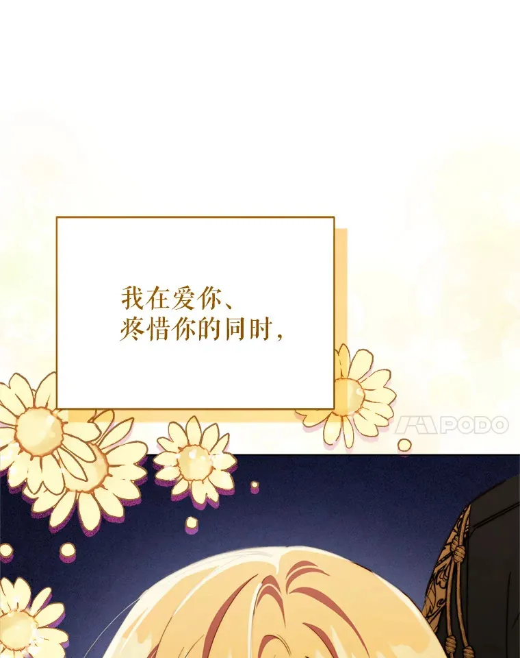 57.奇怪的村子69