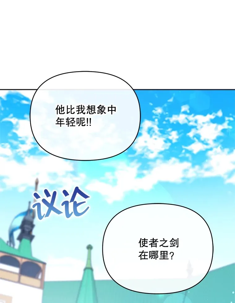 39.第一场比赛86