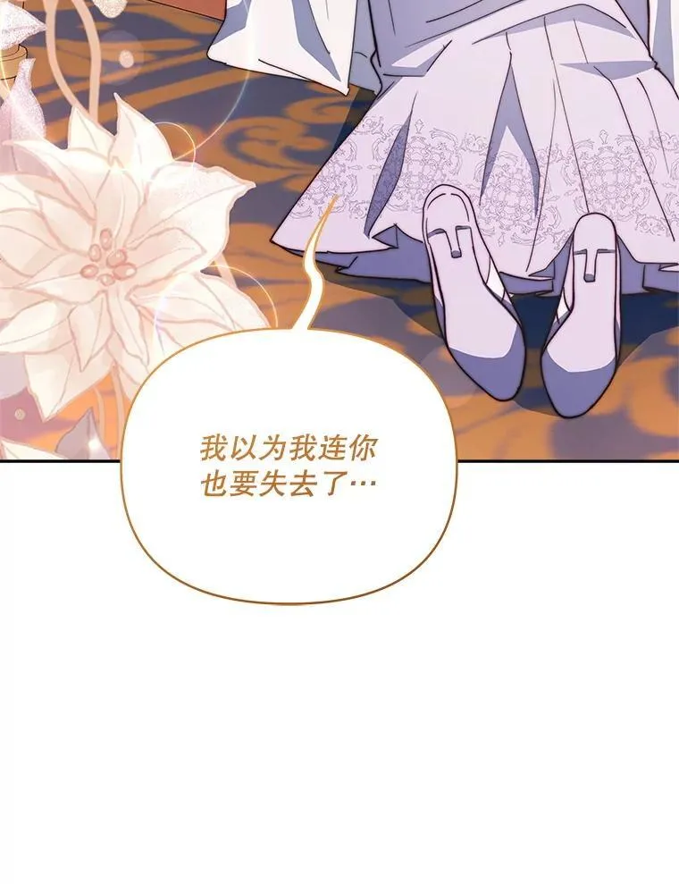 65.命运共同体70