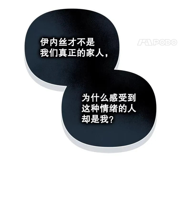 77.憔悴的克里夫40