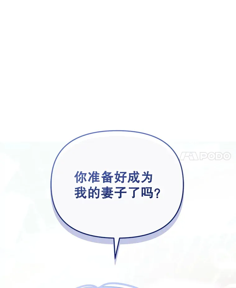 31.骑士之眼137
