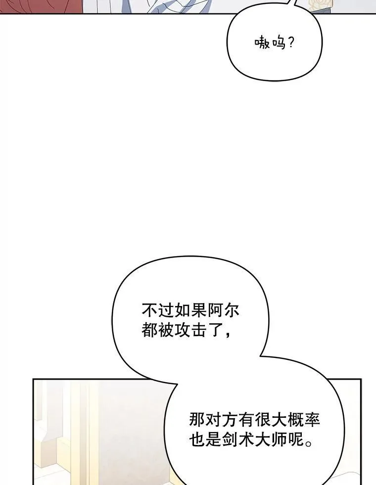 63.被绑架60