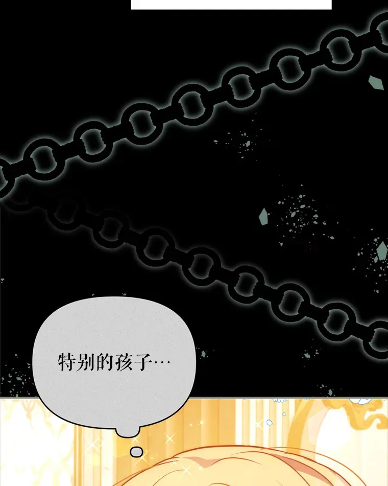 57.奇怪的村子20