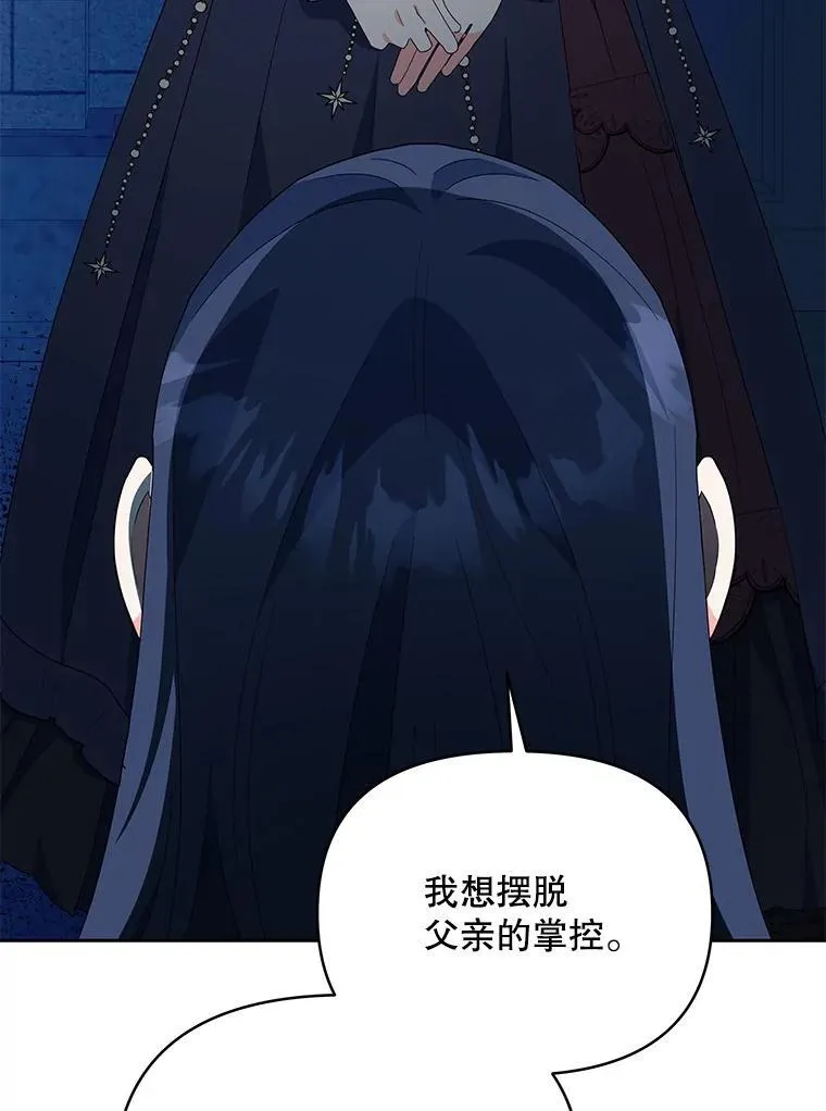 66.侯爵的能力79