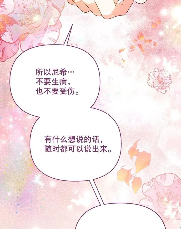 66.侯爵的能力3