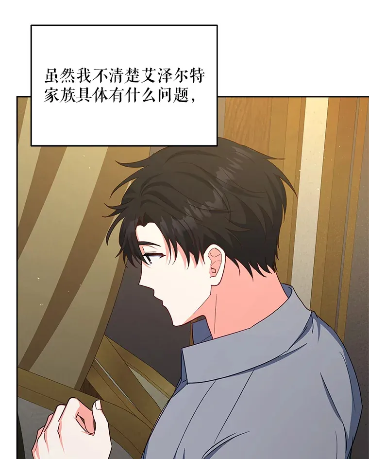 18.答应结婚23
