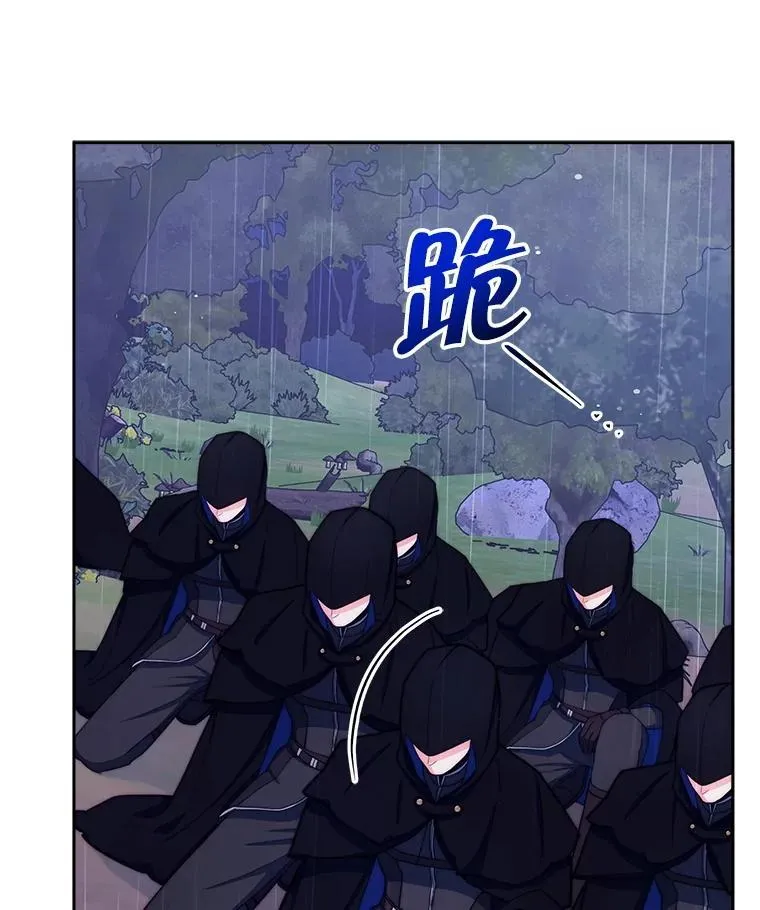 64.讨要魔石112