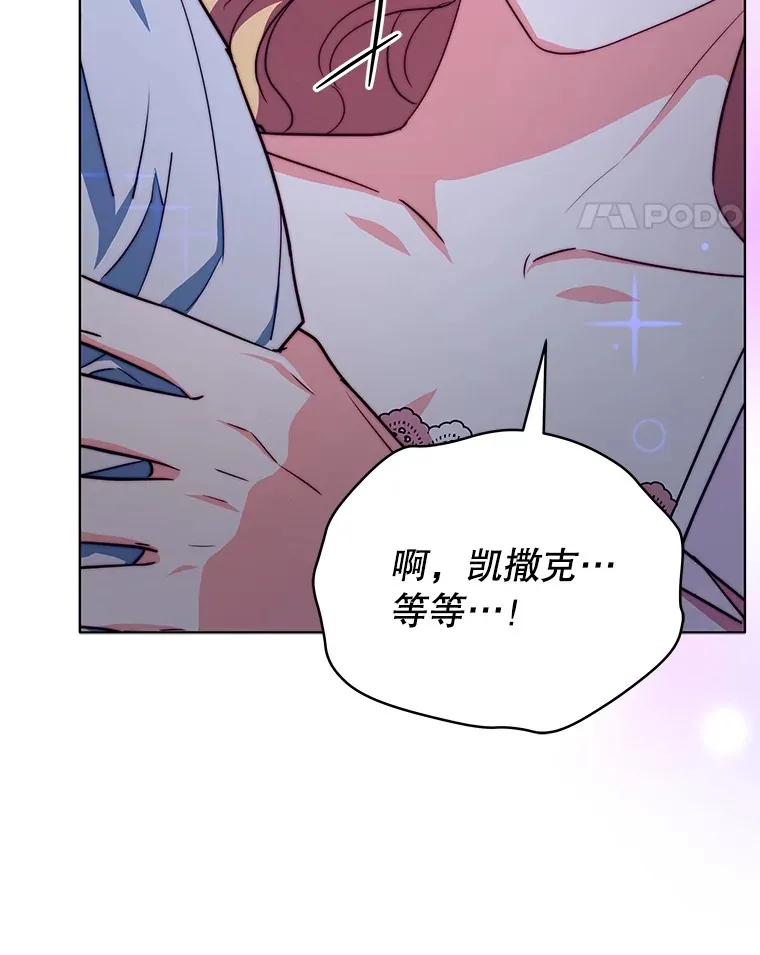 28.一起入睡71