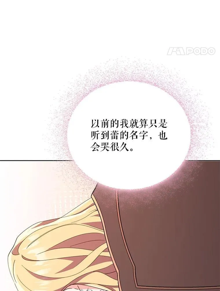 78.四人一起用餐107
