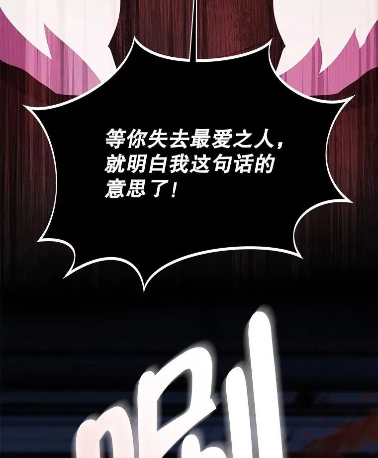67.被诅咒的人68