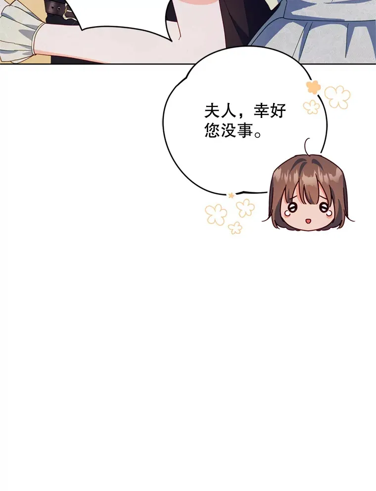 54.图穷匕见41
